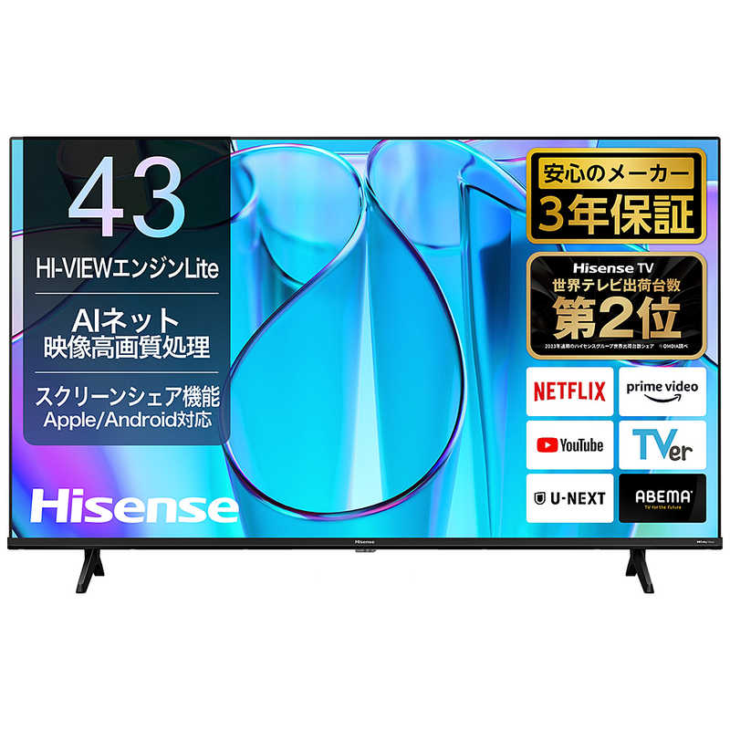 ハイセンス　液晶テレビ E6Nシリーズ [ 43V型 / 4Kチューナー内蔵 / YouTube 対応 ]　43E6N（標準設置無料）