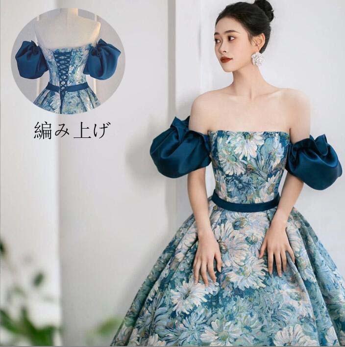 最終在庫お呼ばれ カラードレス パーティードレス お姫様ドレス 高級感 花嫁ドレス 韓国風 カクテルドレス 同窓会 ドレス ロングドレス セクシー Aラインドレス イブニングドレス 発表会 スレンダ
