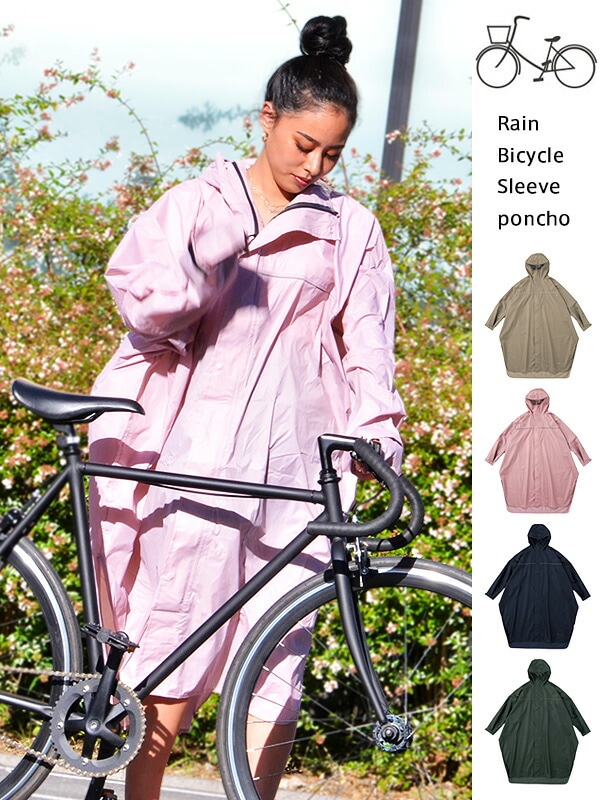 Wpc W by Wpc レインコート レディース メンズ おしゃれ かわいい 防水 撥水 耐水