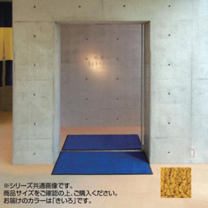 インドアマット ブライトマットII 特大 75×90cm きいろ