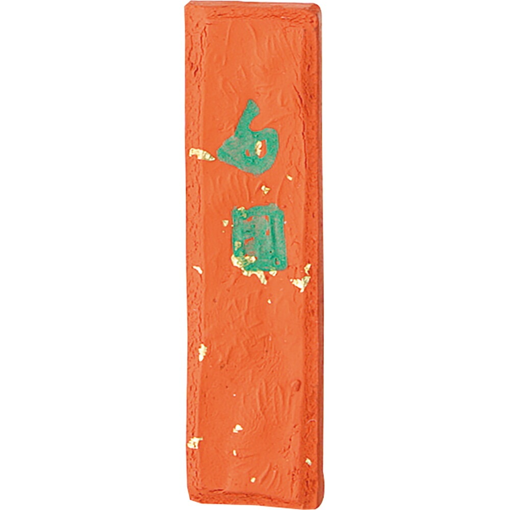 （まとめ買い）呉竹 朱墨 千園 8g 添削/篆刻用 KG11-8 [x3]