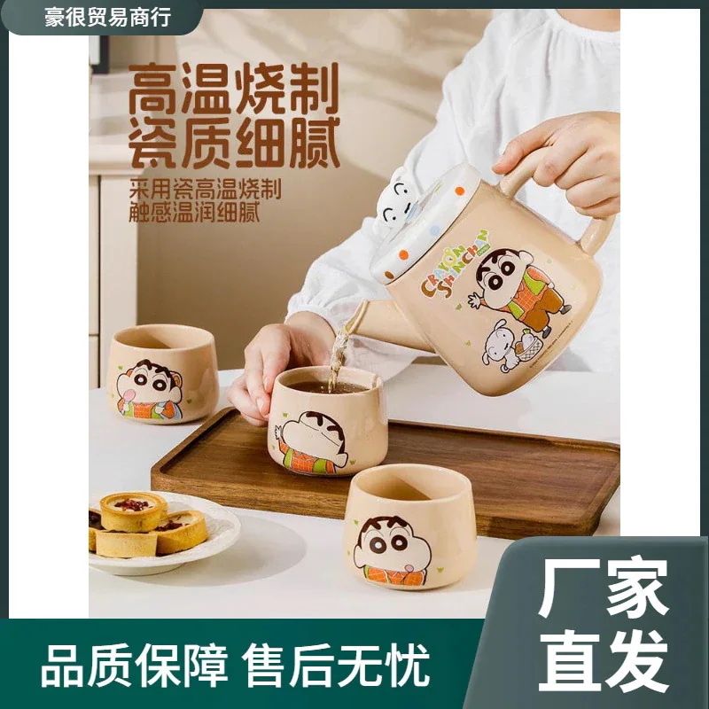 人気ウォーターセット誕生日ギフトセットホームかわいい漫画クレヨンしんちゃんお土産セラミックティー