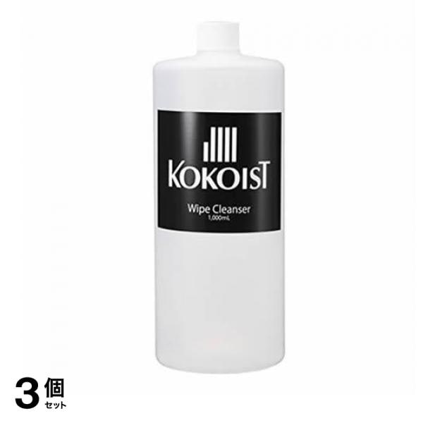 KOKOIST(ココイスト) ワイプクレンザー 1000mL 3個セット