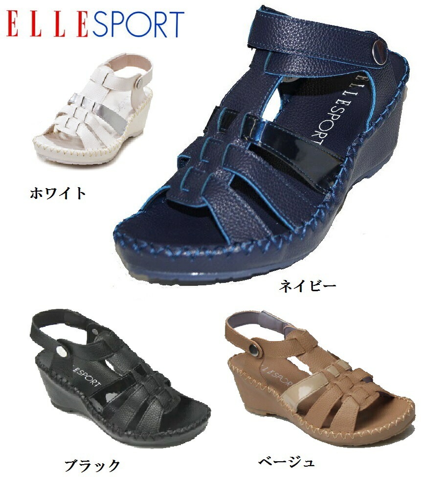 ELLE SPORT(エル スポーツ)ESP12734(MW)2WAYカジュアルバックバンドウェッジ