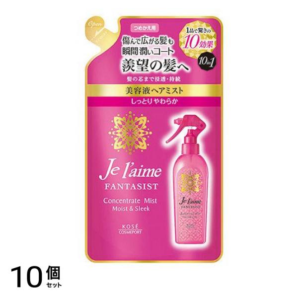 ジュレーム ファンタジスト コンセントレートミスト しっとりやわらか 詰め替え用 230mL 10個セット