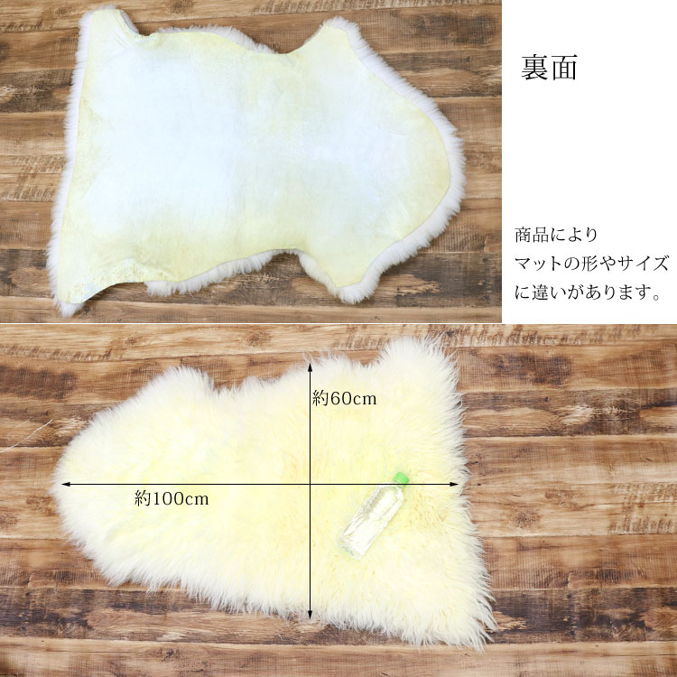 ムートン ファー 切りっぱなし ラグ マット カーペット 絨毯 敷物 インテリア ナチュラル オフホワイト ベージュ 変形 レディース メンズ ギフト プレゼント