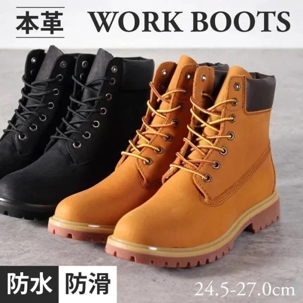 ブーツ メンズ 革 ワークブーツ イエローブーツ 防水 防滑 ストリート ミドルカット イエロー ブラック 黒 本革 ヌバック 冬 歩きやすい 柔らかい Parade 1061