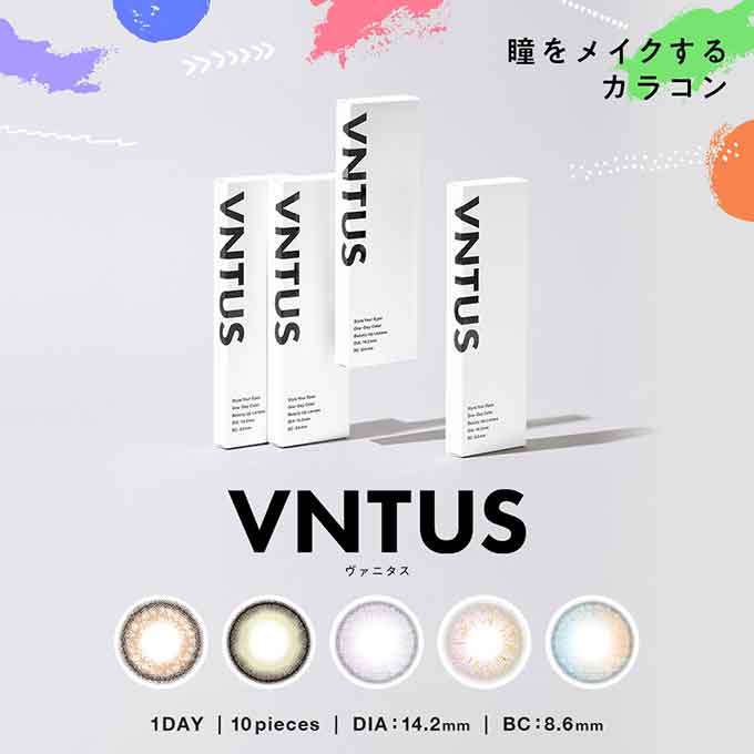 おまけ付！カラコン 1day ヴァニタス ワンデー 4箱40枚(10枚入4)カラーコンタクト 14.2mm 度なし 度あり ナチュラル