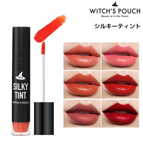 Qoo10] ウィッチズポーチ Witch's Pouch ウィッチズポ