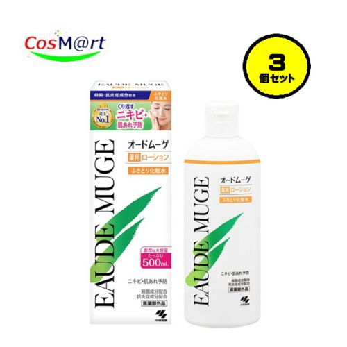 【3個セット】 【医薬部外品】 小林製薬オードムーゲ 薬用ローション ふきとり化粧水 500ml (4987072034057-3)