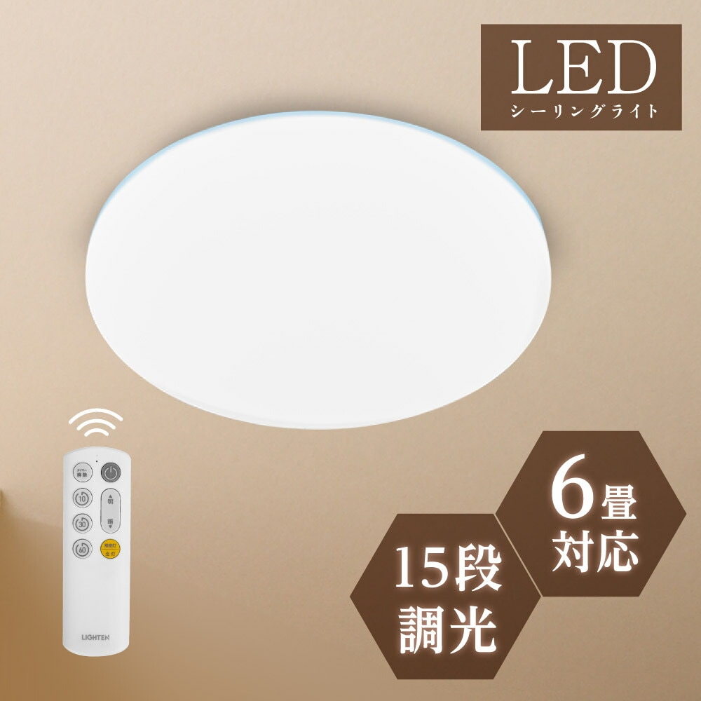 人気沸騰ブラドン ledシーリングライト 天井照明 6畳 ledcl-s26