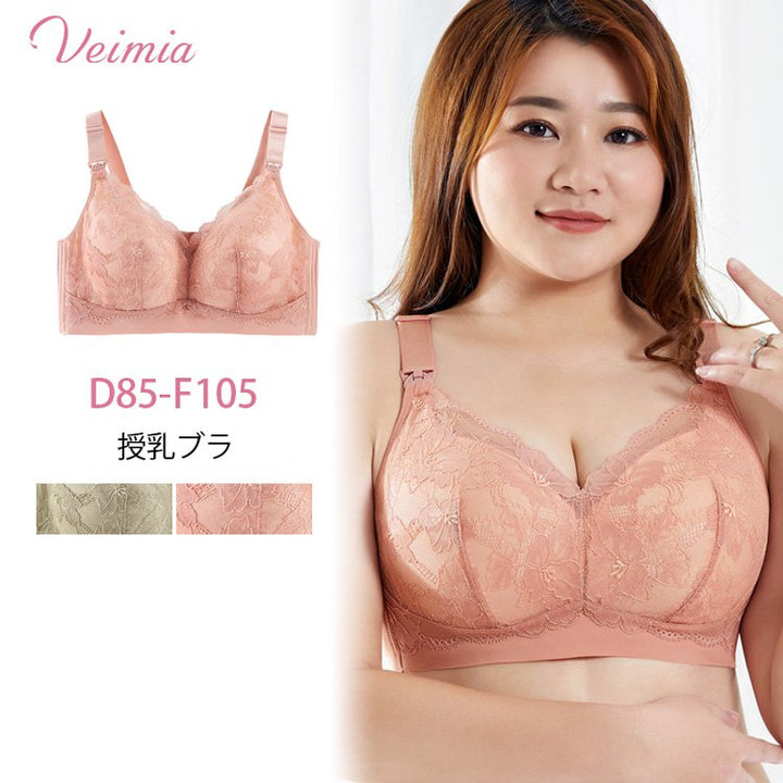 【授乳ブラ】ストラップオープン式で, 片手でワンタッチで外せる仕様授乳も楽々, 柔らかい触り心地