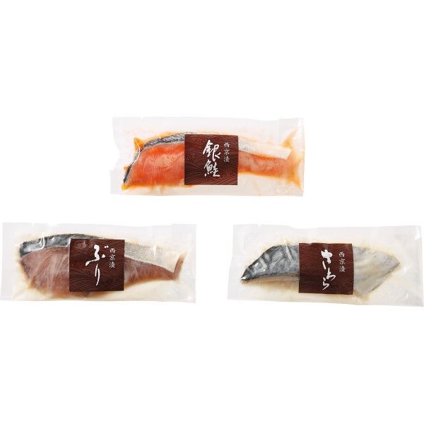 竹八 西京漬詰合せ（10切）