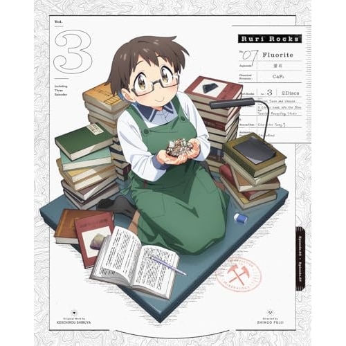 BD / TVアニメ / 瑠璃の宝石 Vol.3(Blu-ray) (Blu-ray+CD) (完全生産限定版)