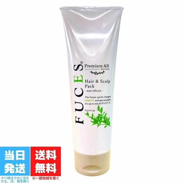 フーチェAR ヘア&スカルプパック240g 3本セット FUCES フーチェ