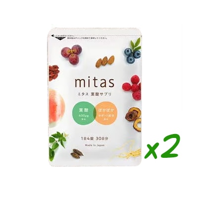 葉酸サプリメント 120粒 史上初温活もサポート (2セット)