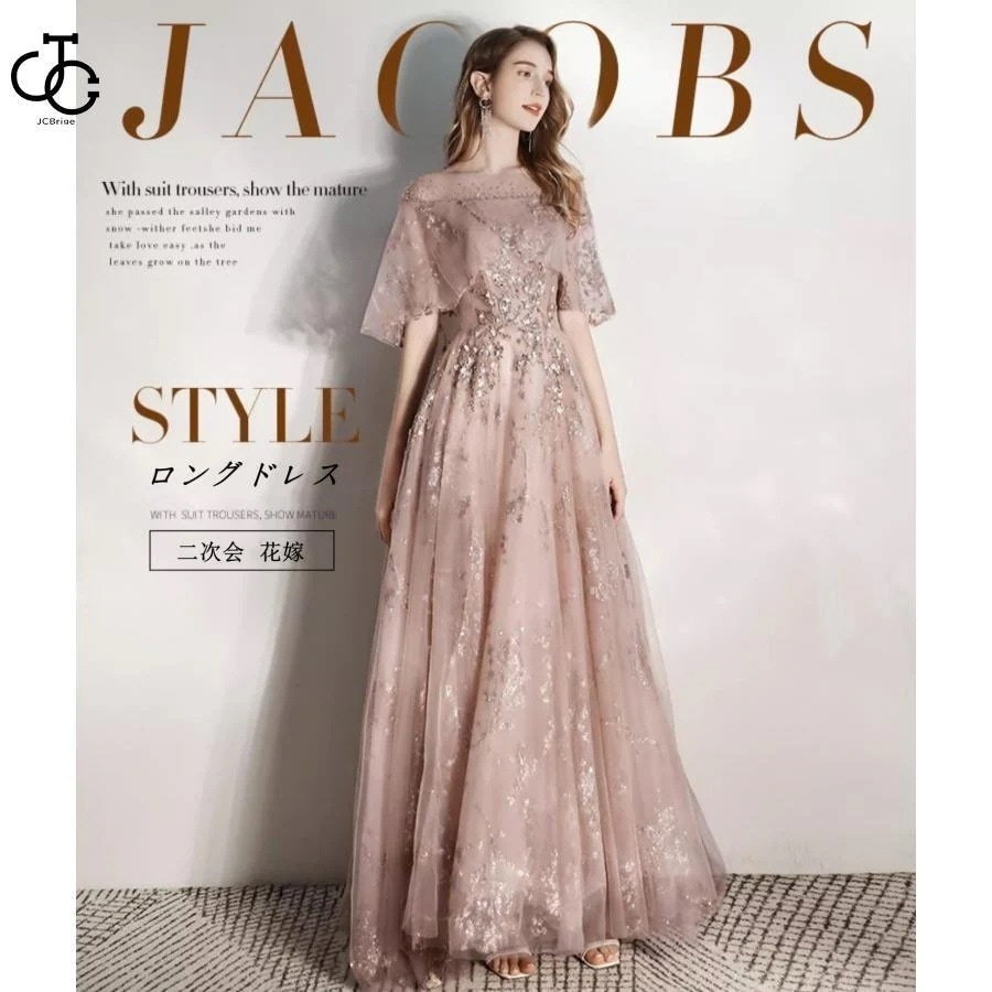 パーティードレス ロングドレス 演奏会 結婚式 カラードレス卒業式の服装 袖あり お呼ばれ代30代40代 大きいサイズ 二次会用 ウエディングドレス大人 ピアノ