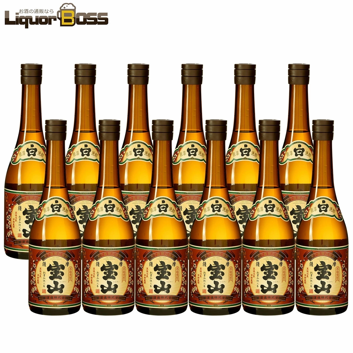 送料無料 西酒造 芋焼酎 薩摩宝山 さつまほうざん 25度 720ml 12本 11,321円