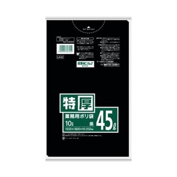 （まとめ）日本サニパック Lシリーズポリ袋 45L黒 LA42 1パック（10枚）[x50セット]