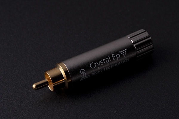 光城精工 Crystal EpR プラグ型仮想アース（RCAプラグ） CRYSTALEPRKOJO