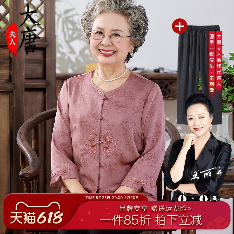 おばあちゃんの夏用スーツ新しいチャイナ風シャツ中高年女性の服お母さんのトップスおばあちゃんの夏服