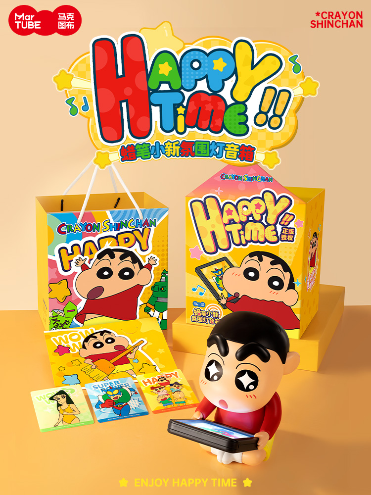 クレヨンしんちゃん ビッグベビースピーカー ギフトフィギュア 誕生日 卒業祝い