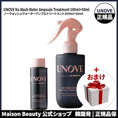 Qoo10] UNOVE UNOVE アノブ ノーウォッシュウォー