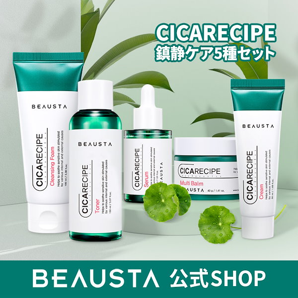 クレイスムースエッセンス3個セット