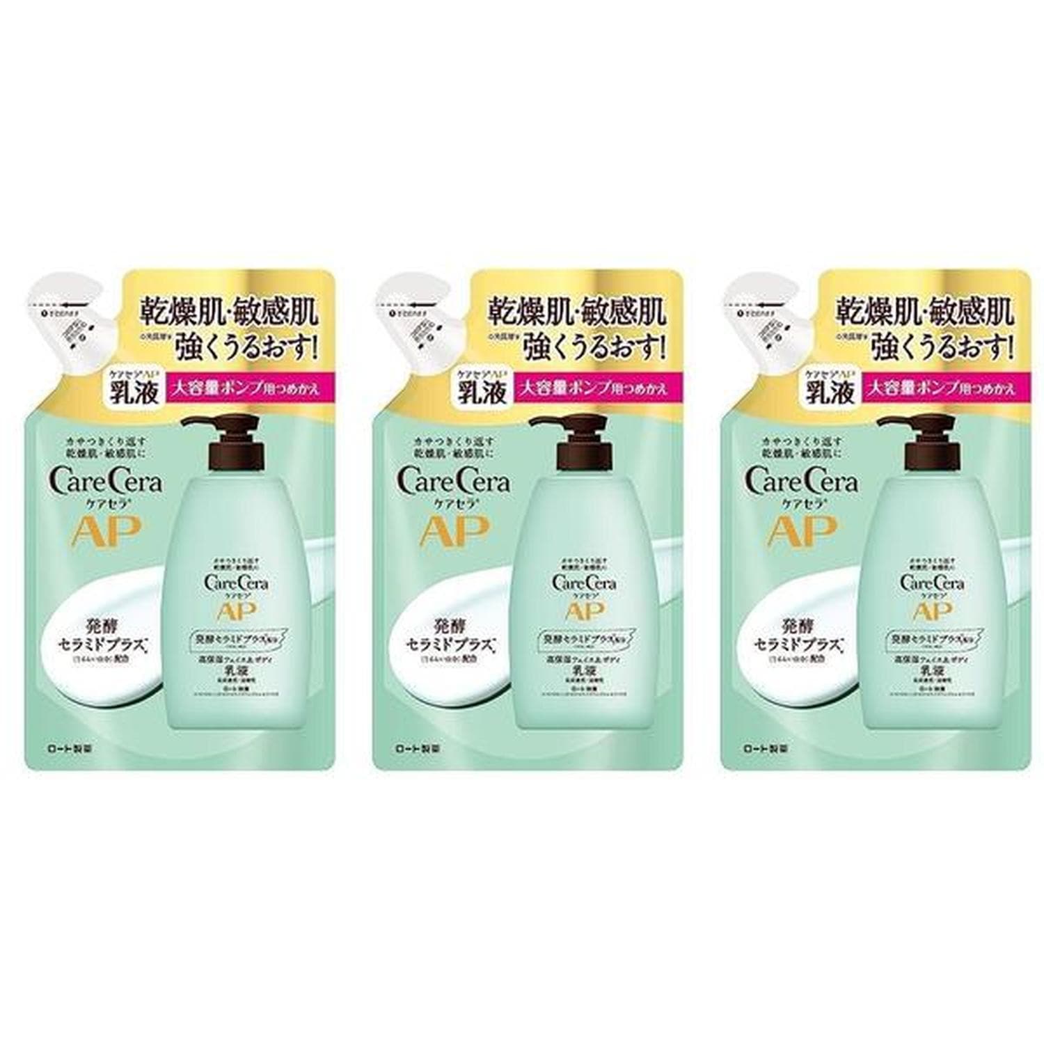 3個セット ロート製薬 ケアセラ APフェイス&ボディ乳液 大容量 つめかえ用