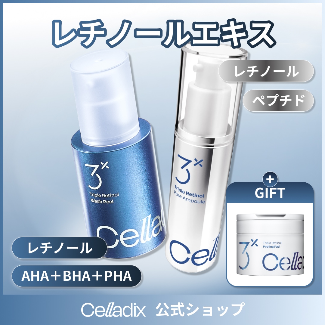 ミネラル原液100ml 4本セット Qoo10] セラディックス 【10/1-10/3限定 500円OFF