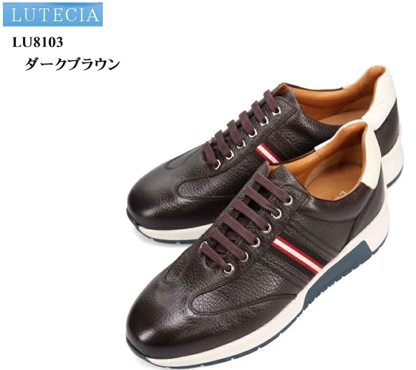 (ルテシア)LUTECIA LU8103 madras社製 メンズ 本革 ソフトレザースポーティカジュアルシューズ ソフトシュリンクレザーとサイドのナイロンテープをコンビ使い