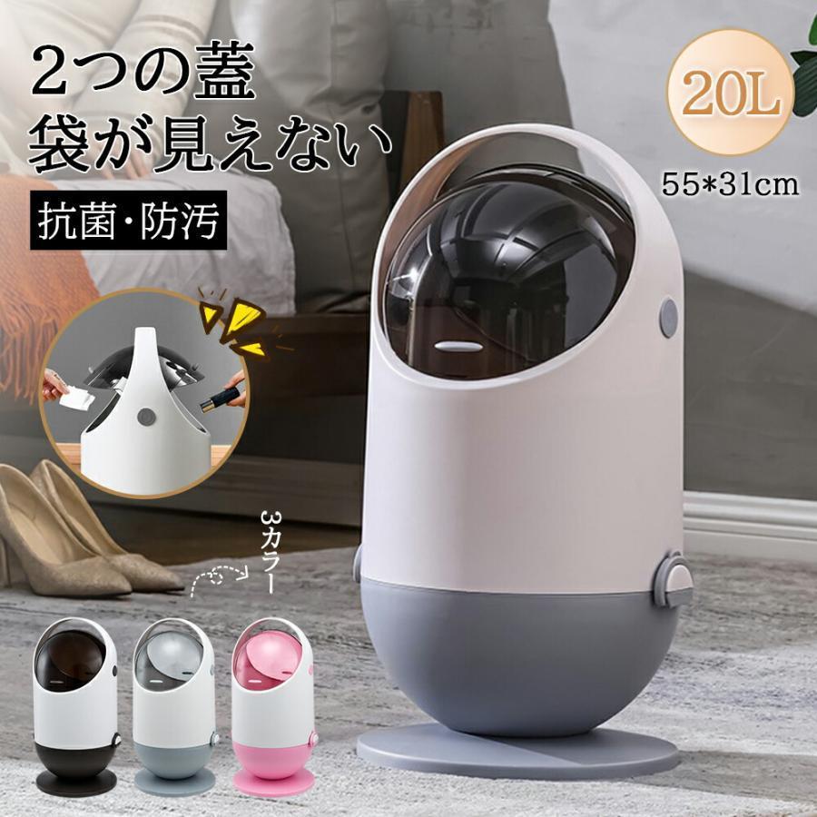 [新品入荷]ゴミ箱 20L袋可 20リットル袋可 おしゃれ フロントオープン 分別 ダストボックス 積み重ね キッチン スリム シンプル 大容量 ふた付き 縦型