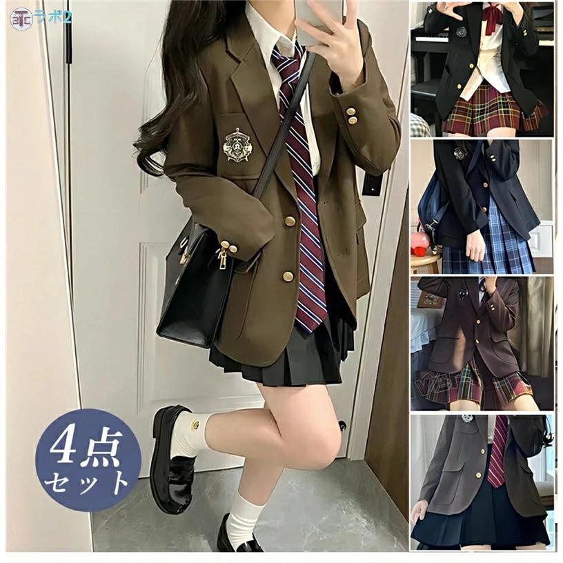 【送料無料】韓国 制服 4点セット ブレザー スクールブレザー スーツ ブレザー JK制服 中学生 高校生 二つボタン 学院風 女子制服 入学式 誕生日 入学式 卒業式