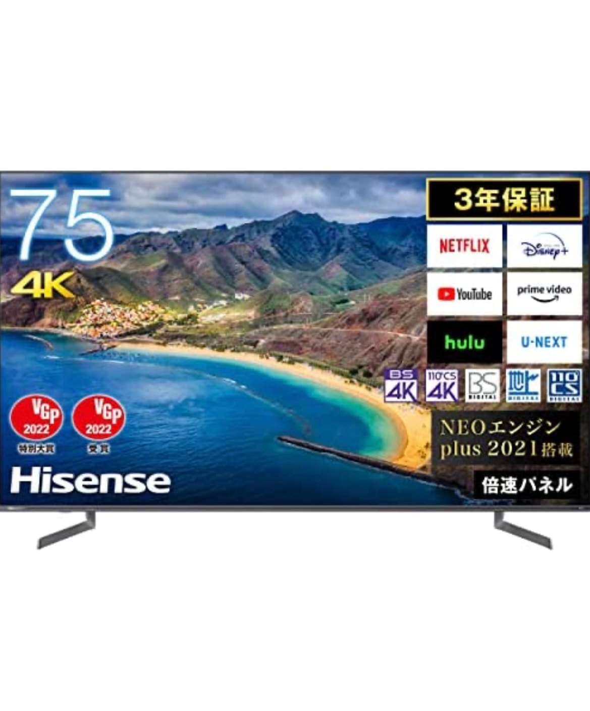 Hisense ハイセンス 75型 4K液晶テレビ ベゼルレス 75 smcint.com