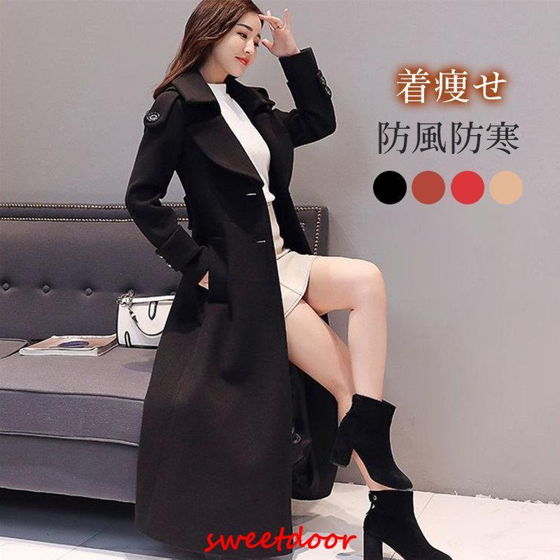 チェスターコート レディース 秋冬 厚手 ロングコート 冬コート 超ロング 無地 着痩せ 体型カバー お洒落 きれいめ 通勤 結婚式 二次会