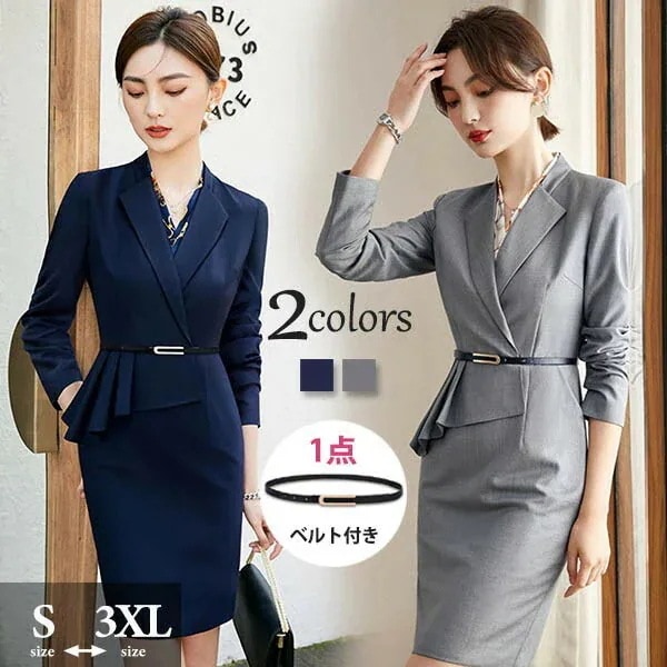 ワンピーススーツ レディース ベルト付き 入学式 卒業式 フォーマルレディースファッション スーツ セットアップ スカートスーツ