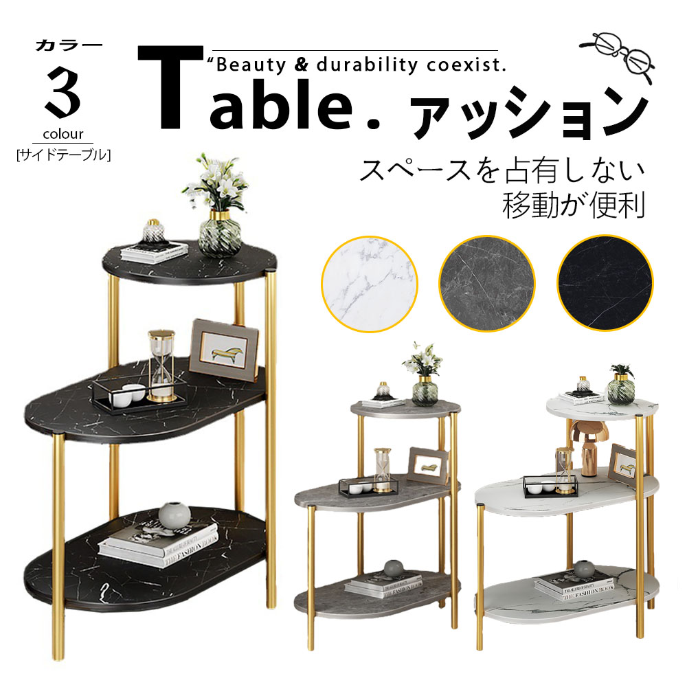 サイドテーブル ナイトテーブル おしゃれ ベッド ソファ ベッドサイドテーブル スリム 収納 ミニテーブル ローテーブル コーヒーテーブル 木目調 木製 加湿器台 消毒液 スタンド アンティーク 北欧