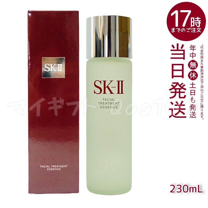 フェイシャルトリートメントエッセンス 75ml 160ml 230ml 化粧水 化粧水 クリア 素肌 ベストセラ