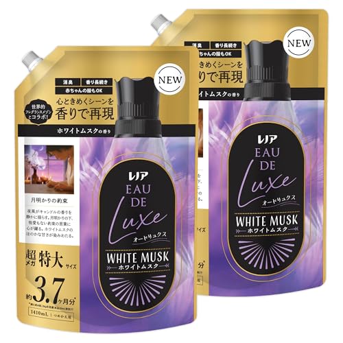 レノア オードリュクス 柔軟剤 ホワイトムスクの香り 詰め替え 1410mLｘ2袋