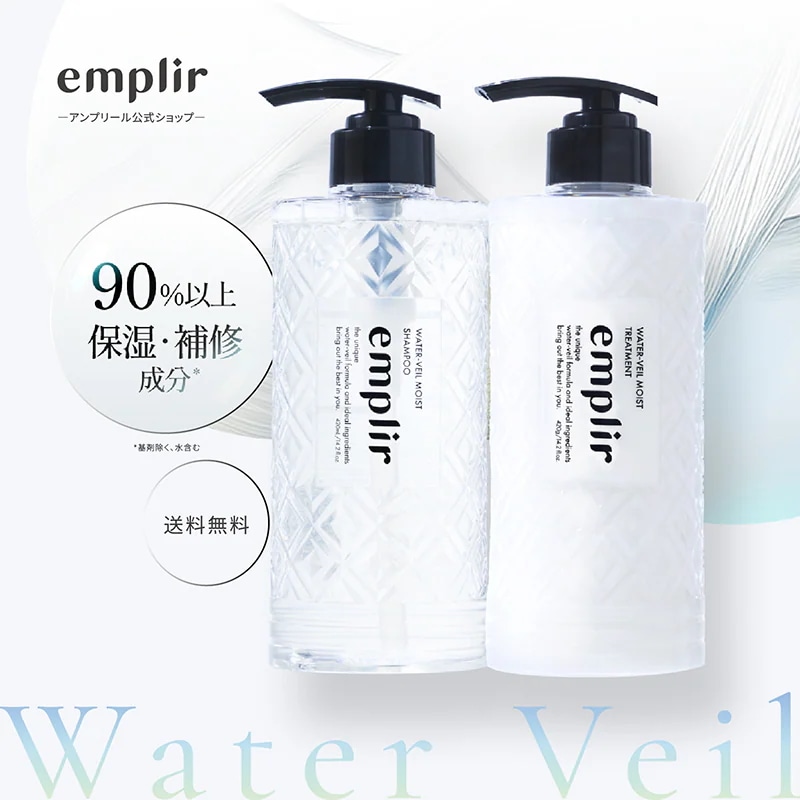Qoo10] emplir 【公式ストア】emplir アンプリール : ヘア