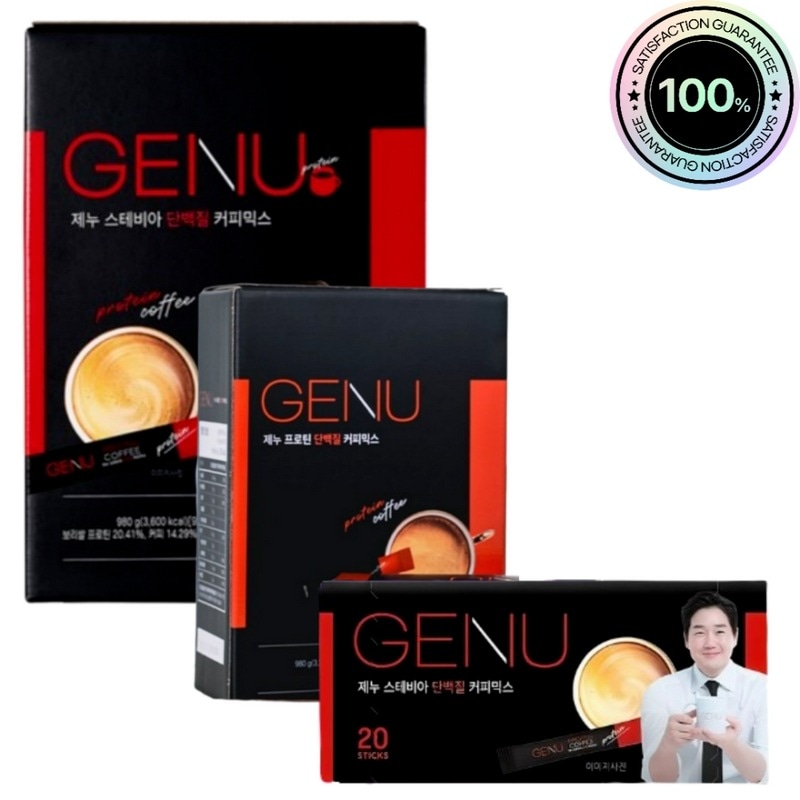 ジェヌステビアプロテイン植物性タンパク質コーヒーミックス20個入り60個入り100個入り/プロテインタンパク質コーヒーミックス 推奨レシピ Hotの場合: スティック1本をカップに入れます
