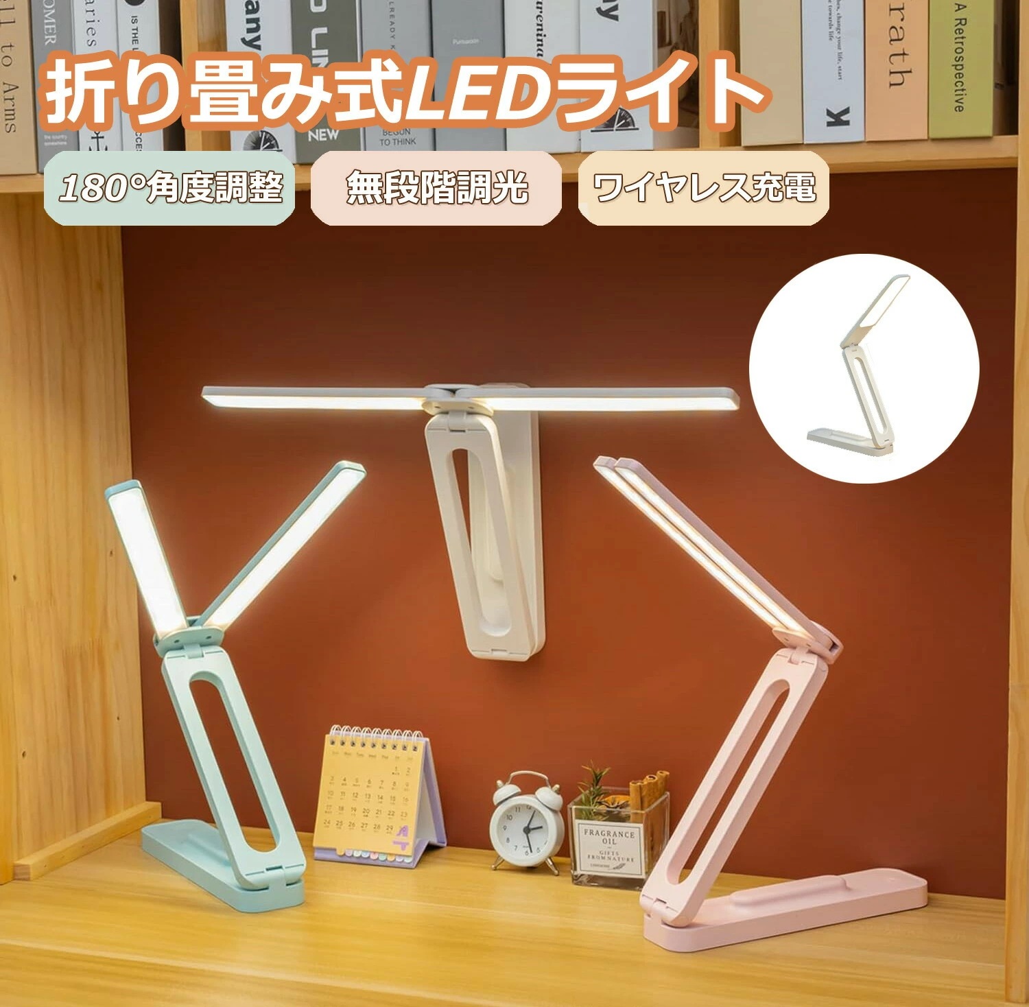 即納 デスクライト 折りたたみ LED コードレス 学習机 読書灯 卓上ライト 充電式 4000mAh コンパクト 持ち運び 目に優しい 無段階調光 3段階調色 壁掛け 角度調整 より広い照明範囲