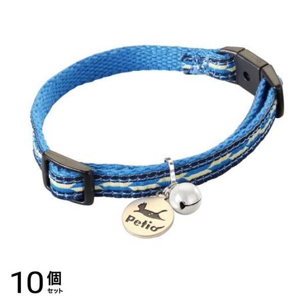 ペティオ 首輪 猫小町カラー 矢がすり ブルー 1本入 (W55986) 10個セット