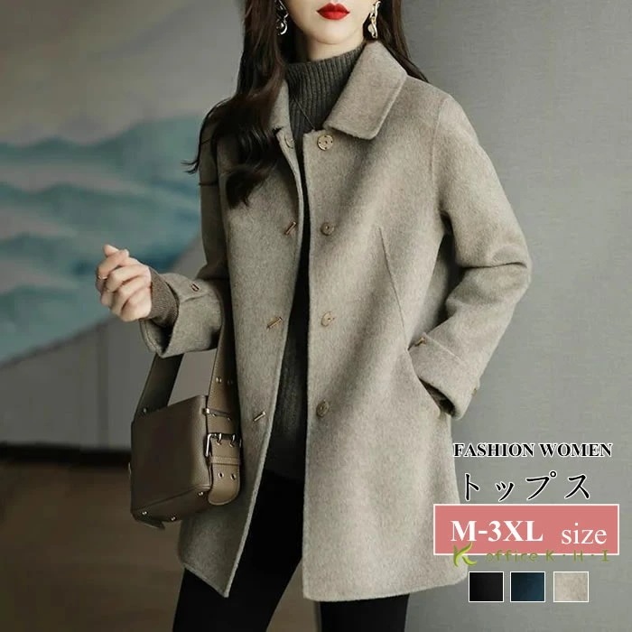 新作コート秋冬 レディースアウター 秋冬コート フェルトコートレディース 秋冬アウター レディースロングコート 秋冬アウター 大人アウター 秋冬ジャケット 厚手アウター ゆったり ビッグサイズ 着痩せ