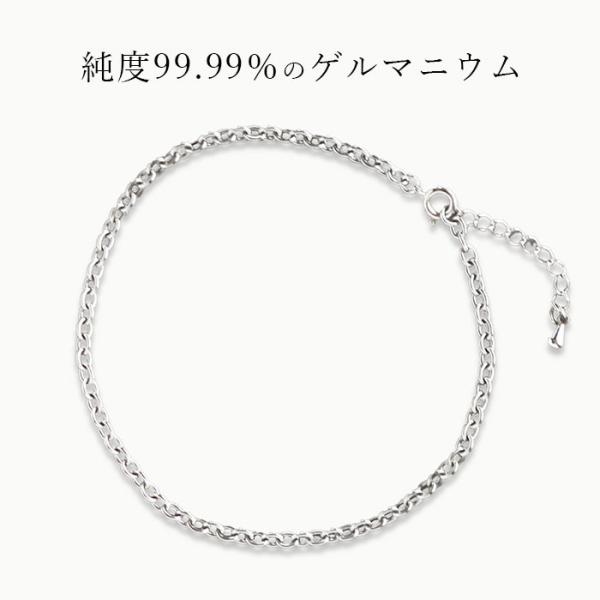 オールゲルマニウムアンクレット レディース メンズ 40代 50代 60代 70代 シルバー プレゼント 敬老の日 父の日 母の日