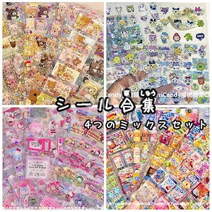 韓国限定 トレカケース キーホルダー 全8種 サンリオ ハローキティ