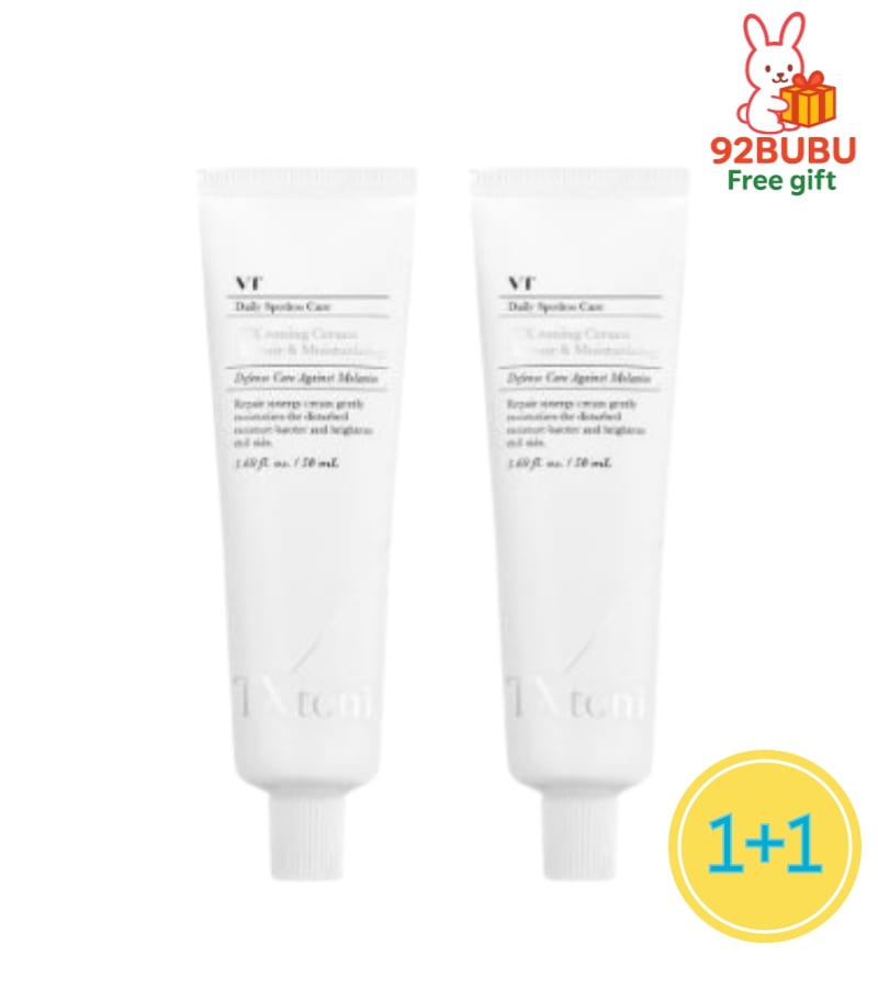 【人気 スキンケア クリーム1+1 】 TXトーニングクリーム 50ml/美白 保湿/敏感/水分/トーンバランス/くすみケア/整肌クリーム/マイルドクリーム/低刺激/韓国コスメ/スキンケア/メガ割