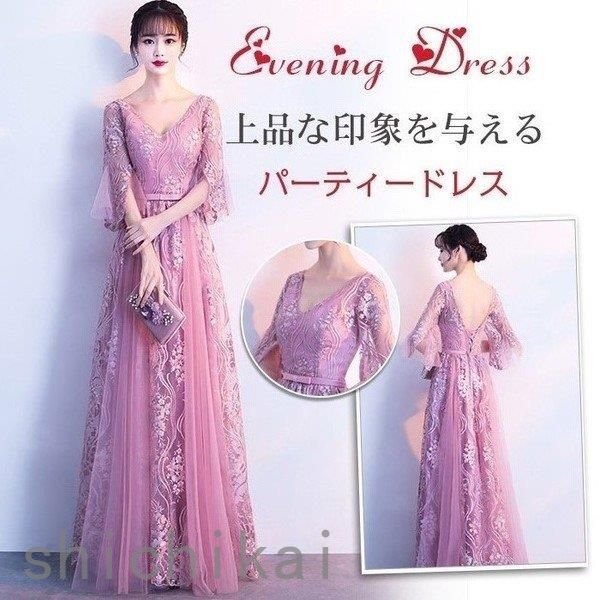 ウェディングドレス WILLS お呼ばれドレス 演奏会 THOM 大人 二次会ドレス ロングドレス パーティー パーティードレス 同窓会 卒業会 ホワイトデー ドレス 発表会 結婚式