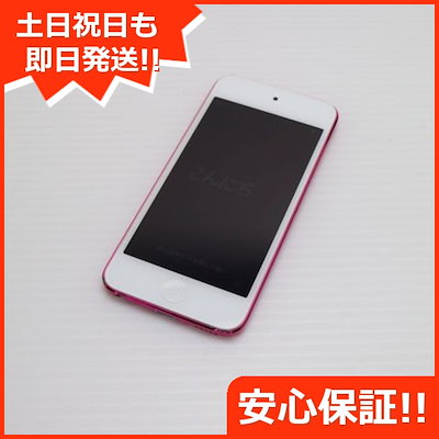 美品 iPod Touch 第7世代 256GB ピンク Apple iPod touch 第7世代 [256GB]
