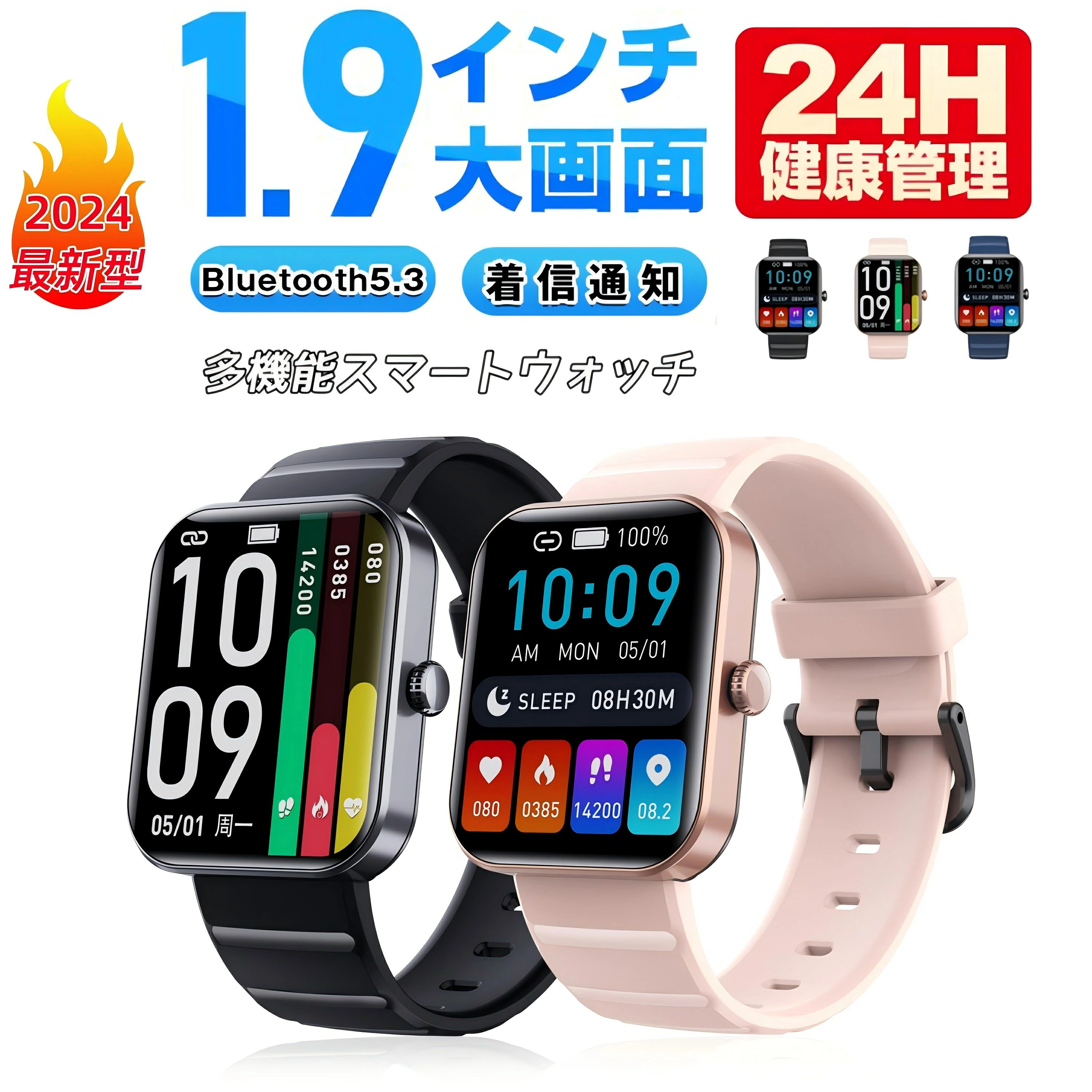 【激安販売】スマートウォッチ 小さめ腕時計 メンズ 24時間健康管理 1.91インチ大画面 IP67防水 運動モード歩数計 消費カロリー 着信通知 睡眠モード 天気予報音楽製御 腕上げ点灯 iPhon